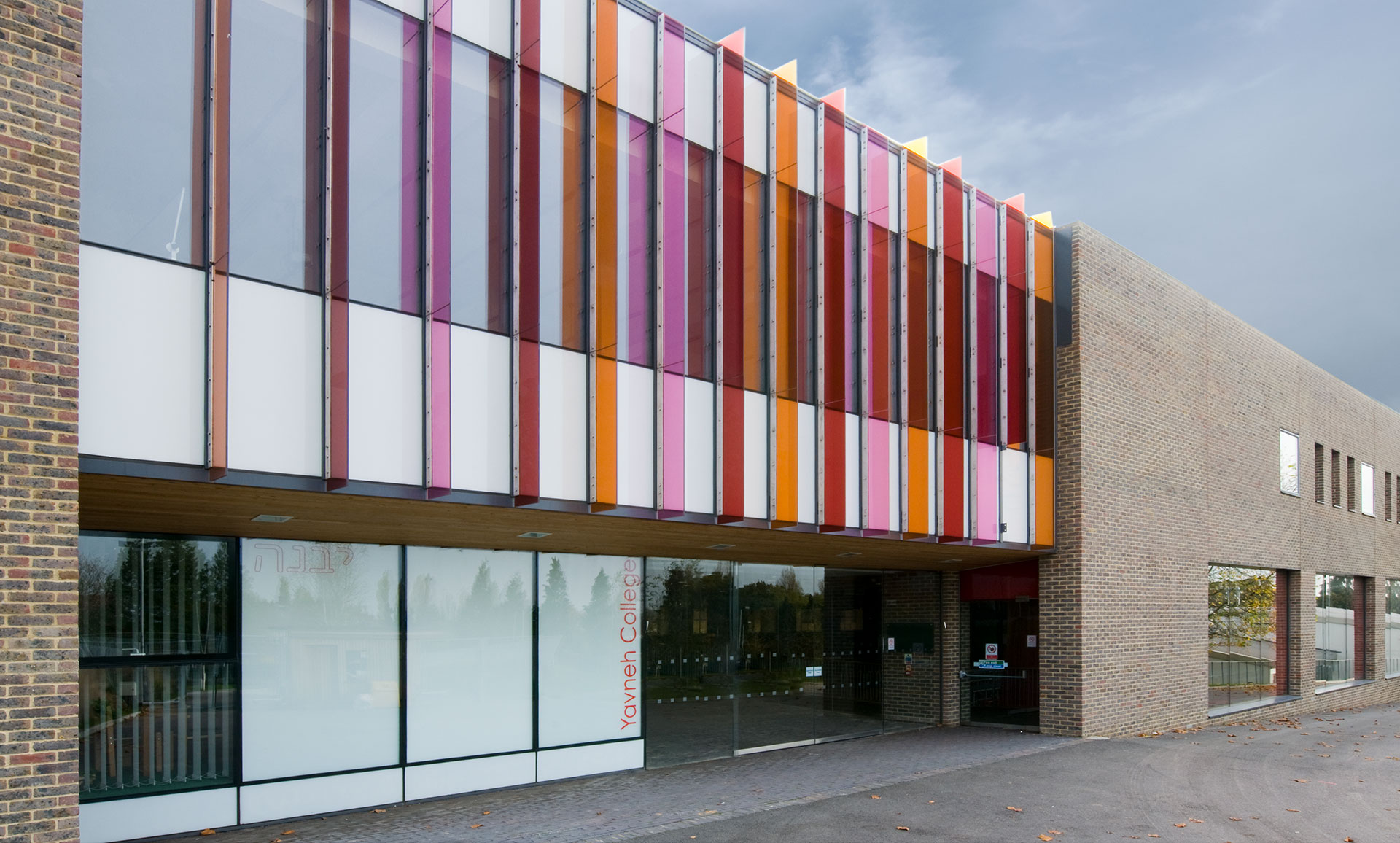 Yavneh-College-1